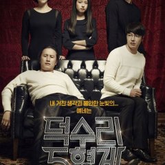 A Dynamite Family Korean Movie photo