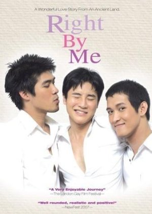 Right by Me (2005) poster