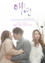 Vapor Korean Movie photo