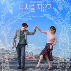 My Healing Love Korean Drama photo