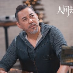 TOP Chinese Drama(2018) photo