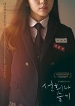 Second Life korean drama review