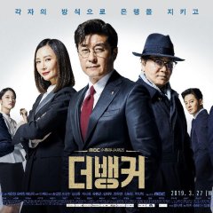 The Banker Korean Drama photo