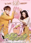 The Brightest Star in the Sky chinese drama review