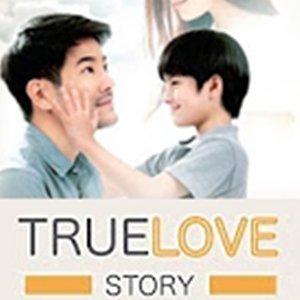 True Love Story Series - Heart Tied to Each Other (2016)