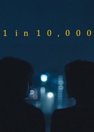 1 em 10,000 (Ato III) (2018) poster