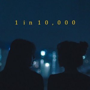 1 em 10,000 (Ato III) (2018)