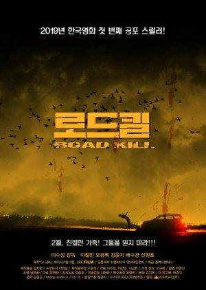 Road Kill (2019) poster