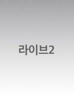 Live 2 Korean Drama photo