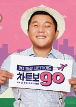 Chart & Go Korean TV Program photo