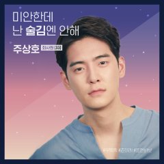 Sleepless in Love Korean Drama photo