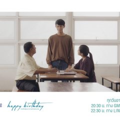 Happy Birthday Thai Drama photo