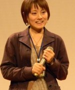 Amano Chihiro Fotoğraf
