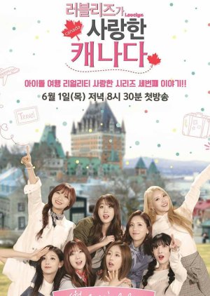 Lovelyz Loves Canada (2017) poster