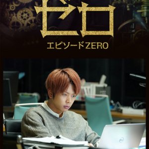 Zero - Episode Zero (2018)