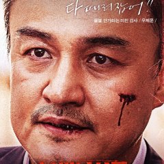 Bad Guys: City of Evil (2017) photo