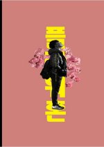 Fish Out of Water Philippines Movie photo