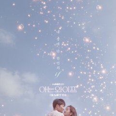 Familiar Wife Korean Drama photo