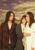 Ano Umi wo Wasurenai Japanese Drama photo