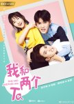 One and Another Him chinese drama review