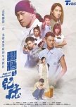 Age of Rebellion taiwanese drama review