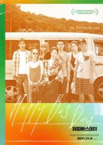 Happy Bus Day Korean Movie photo
