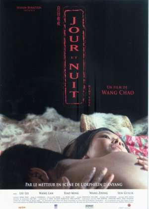 Day and Night (2004) poster