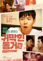 Weird Housemates Korean Movie photo