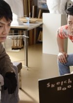 Scanner Japanese Movie photo