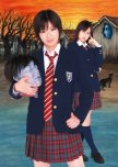 Shiori to Shimiko no Kaiki Jikenbo japanese drama review
