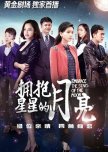 Moon Embracing the Star chinese drama review
