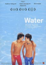 Water Japanese Movie photo