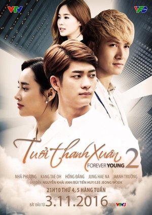 Forever Young 2 (2016) poster