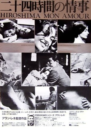 Hiroshima Mon Amour (1959) poster