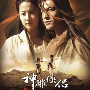 Kamisama no Boto  (2013)
