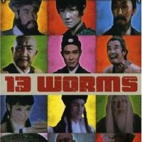 13 Worms (1971)