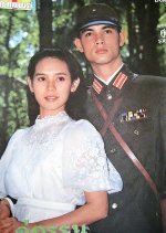 Koo Gum Thai Movie(1988) photo