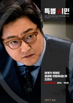The Mayor Korean Movie photo