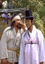 Soseol Mokminsimseo Korean Drama photo