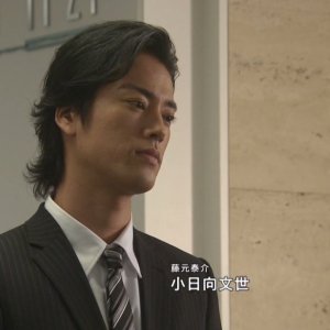 Kamisama no Boto  (2013)