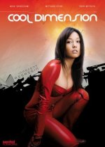 Cool Dimension Japanese Movie photo