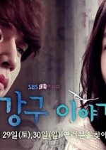 Kang Koo's Story Korean Drama photo