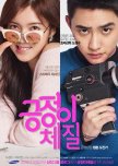 Positive Physique korean drama review