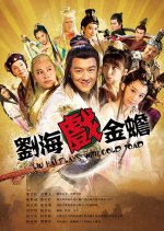The Story of Liu Hai and Jinchan Chinese Drama photo
