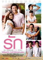 An Ordinary Love Story Thai Movie photo