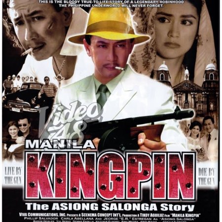 Kamisama no Boto  (2013)