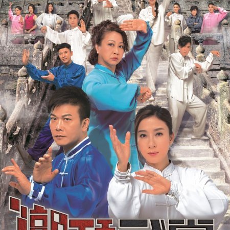 Kamisama no Boto  (2013)