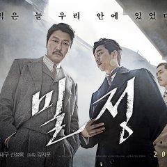 The Age of Shadows (2016) photo