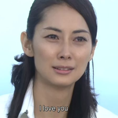 Kamisama no Boto  (2013)