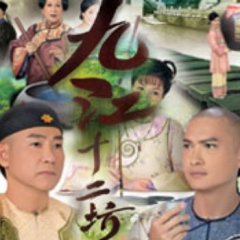 River of Wine Hong Kong Drama photo